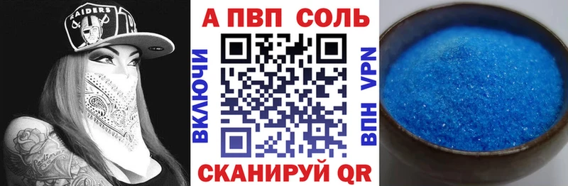Где можно купить наркотики Анапа Амфетамин  Меф  A PVP  Гашиш  COCAIN 