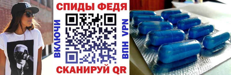 МЕГА ONION  магазин продажи   Анапа  АМФЕТАМИН Premium 