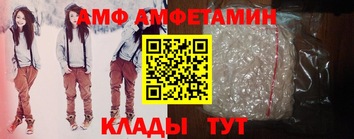 ГАШ  КОКАИН  Гашиш  Метамфетамин  COCAIN  Анапа  Меф МЯУ МЯУ кристаллы  Конопля  Мефедрон кристаллы 