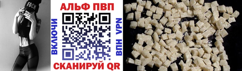 Alfa_PVP СК  Анапа 