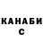 Кетамин VHQ Denls Socolov