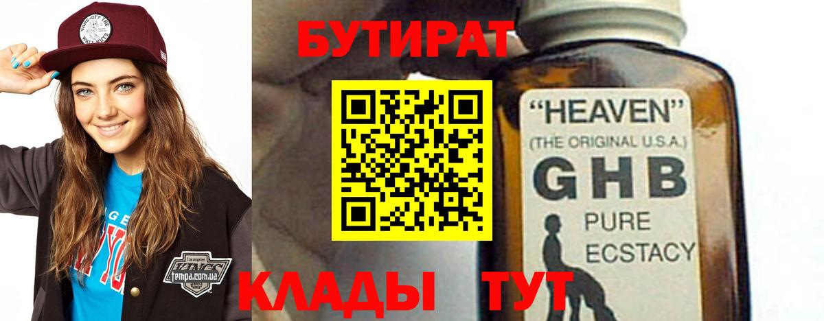 Мефедрон Анапа