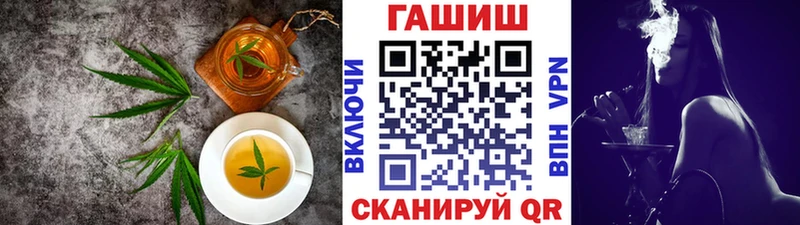 Печенье с ТГК конопля  Анапа 