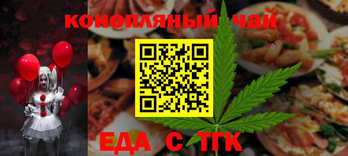 МАРИХУАНА  Анапа  КЕТАМИН  Меф МЯУ МЯУ кристаллы  Вход с VPN  COCAIN  ГАШ 