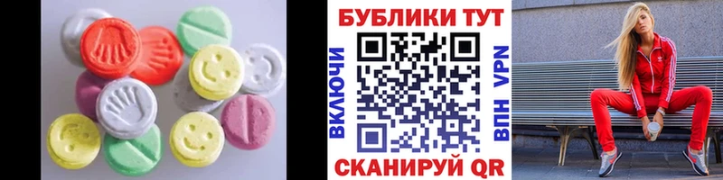 Ecstasy 300 mg  omg tor  Анапа 