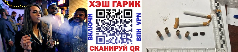 ГАШ Cannabis купить закладку Анапа
