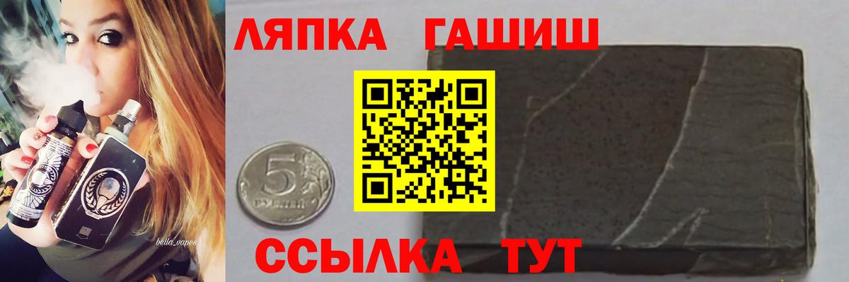 ГАШИШ Ice-O-Lator Анапа
