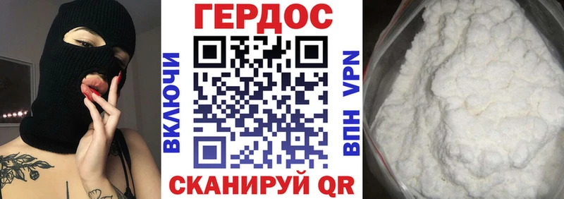 Героин Heroin kraken онион Анапа