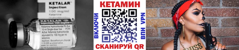 КЕТАМИН ketamine  Анапа 