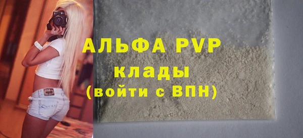 прущая мука Новодвинск