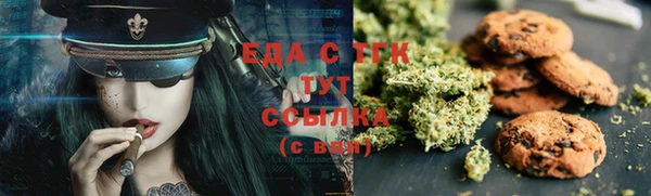 мяу мяу кристалл Новозыбков