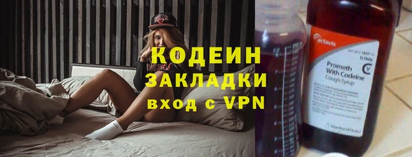 альфа пвп Нефтекумск