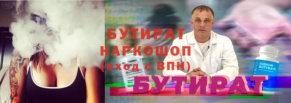 мяу мяу кристалл Новозыбков