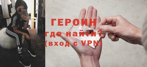 мефедрон Болхов