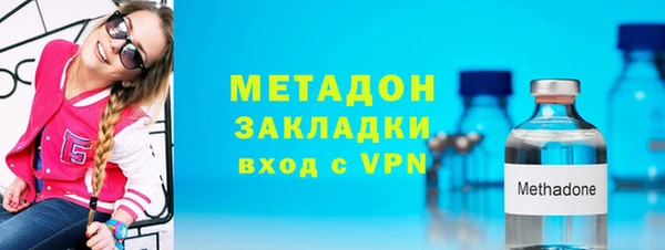mdma Навашино