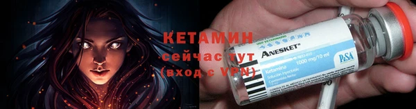 мяу мяу кристалл Новозыбков