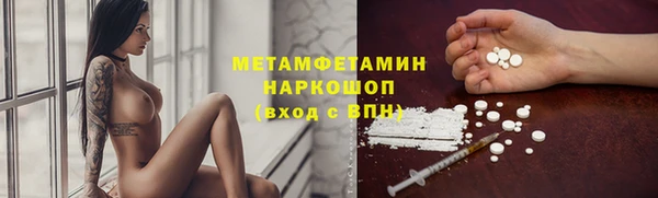 бутират Новокубанск