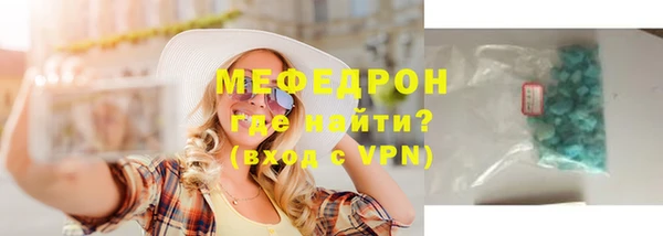 MDMA Premium VHQ Болохово