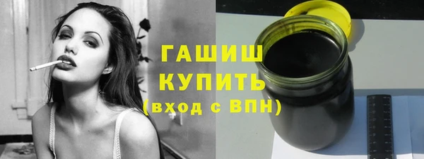 альфа пвп Нефтекумск