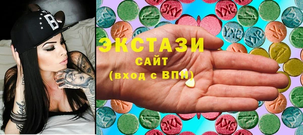 альфа пвп Нефтекумск