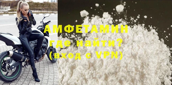 кокаин премиум Нефтегорск