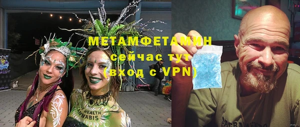 кокаин премиум Нефтегорск
