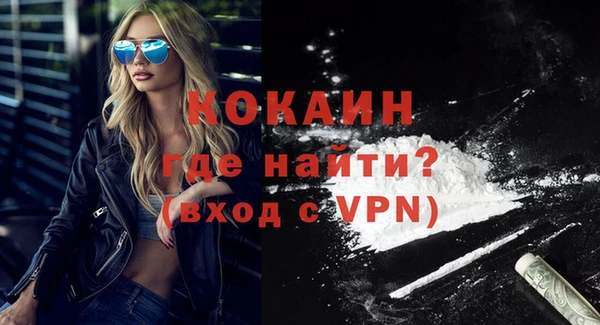 бутират Новокубанск