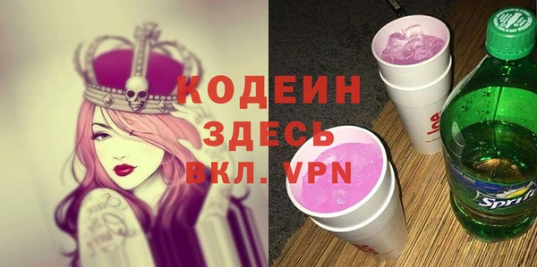 бутират Новокубанск