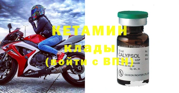 кокаин премиум Нефтегорск