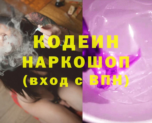 кокаин премиум Нефтегорск