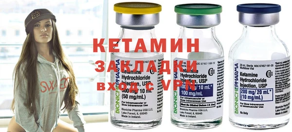 мяу мяу кристалл Новозыбков