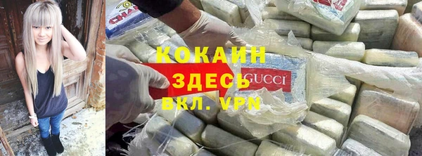 альфа пвп Нефтекумск