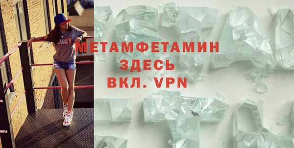 mdpv Нея
