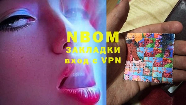 метамфетамин Беслан