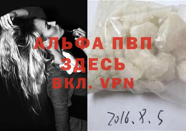 альфа пвп Нефтекумск