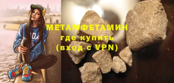 mdpv Нея
