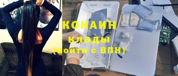 мяу мяу кристалл Новозыбков
