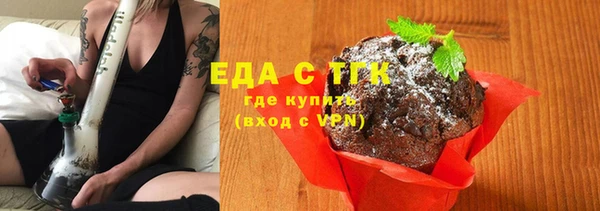 бутират Новокубанск