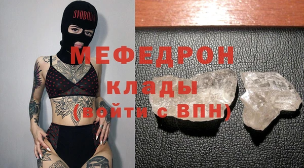 кокаин премиум Нефтегорск