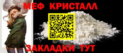 гидра Азнакаево