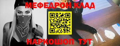 гидра Азнакаево