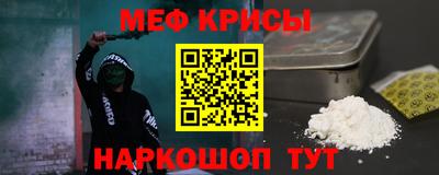 гидра Азнакаево