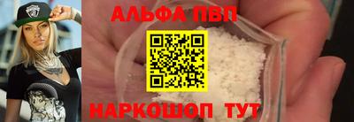 гидра Азнакаево