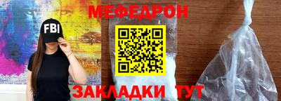 mix Абакан