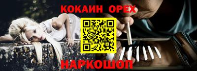 гашиш Абинск