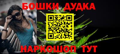 гашиш Абинск