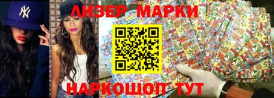 гидра Азнакаево