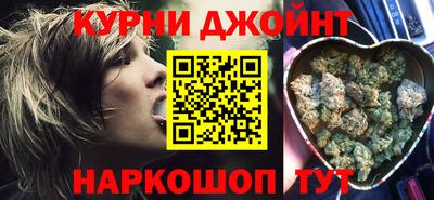 гидра Азнакаево