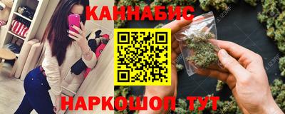 гашиш Абинск