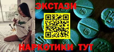 гидра Азнакаево